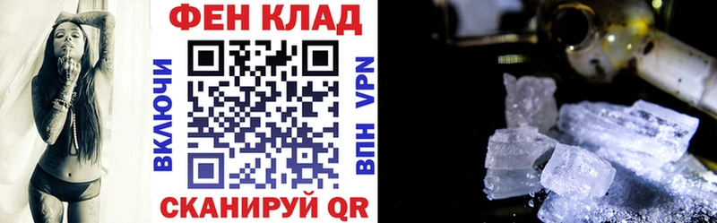 мориарти телеграм  Краснослободск  Амфетамин 98%  как найти  