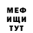 Метадон белоснежный Aitaji Tashieva
