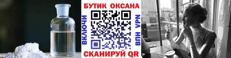 БУТИРАТ бутандиол  Краснослободск 