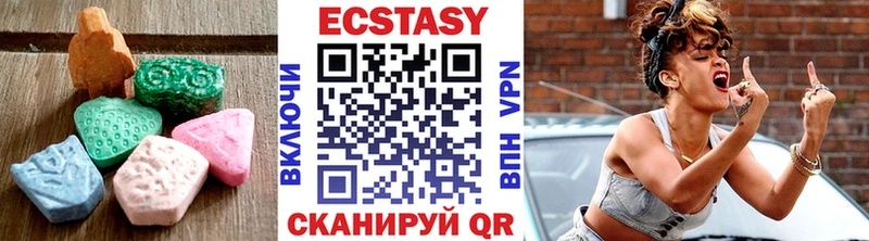 Ecstasy Дубай  Краснослободск 