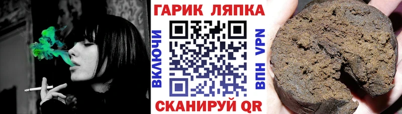 продажа наркотиков  Краснослободск  ГАШИШ ice o lator 