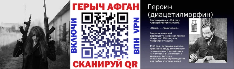 Героин гречка  kraken tor  Краснослободск 