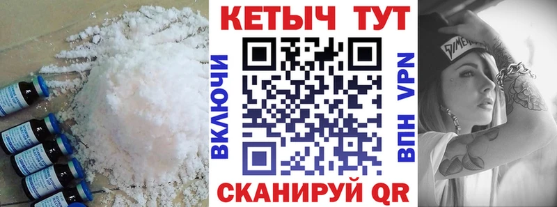 Кетамин ketamine Краснослободск
