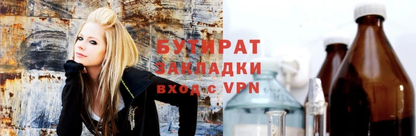 ALPHA-PVP Балабаново