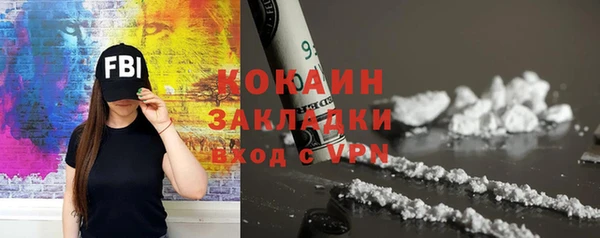 мефедрон VHQ Семилуки