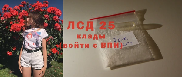 ALPHA-PVP Балабаново
