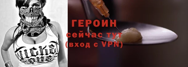 ALPHA-PVP Саяногорск