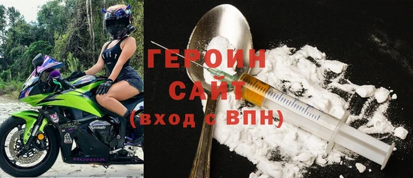 ALPHA-PVP Балабаново