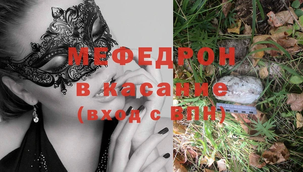 таблы Сафоново