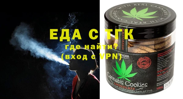 ALPHA-PVP Балабаново