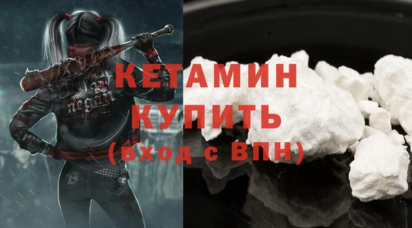 ALPHA-PVP Балабаново