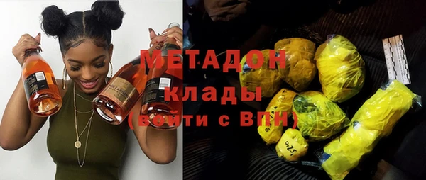 ALPHA-PVP Балабаново