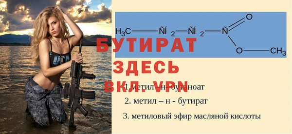 ALPHA-PVP Саяногорск