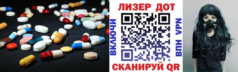 Лсд 25 экстази ecstasy  Краснослободск 