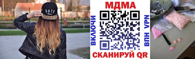 MDMA crystal  сколько стоит  Краснослободск 