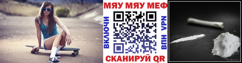 Меф 4 MMC  Краснослободск 