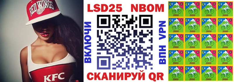 Марки N-bome 1,5мг  Краснослободск 