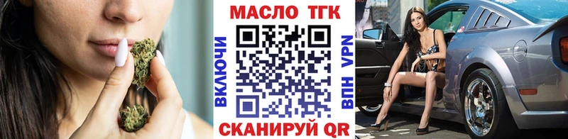 где продают наркотики  Краснослободск  Дистиллят ТГК THC oil 