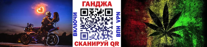 МАРИХУАНА планчик Краснослободск